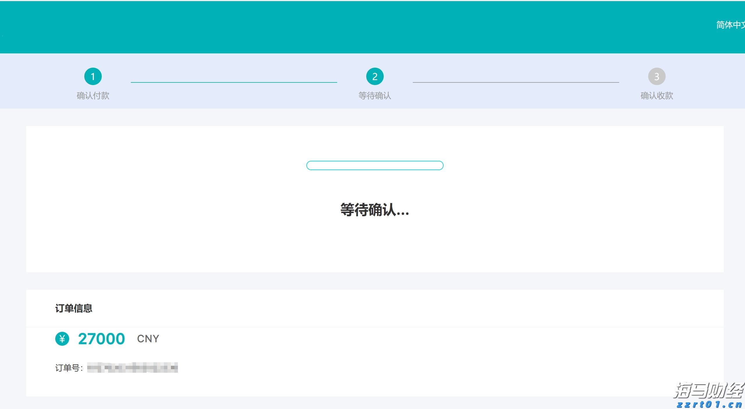 《生活饮用水卫生标准》（GB 5749
