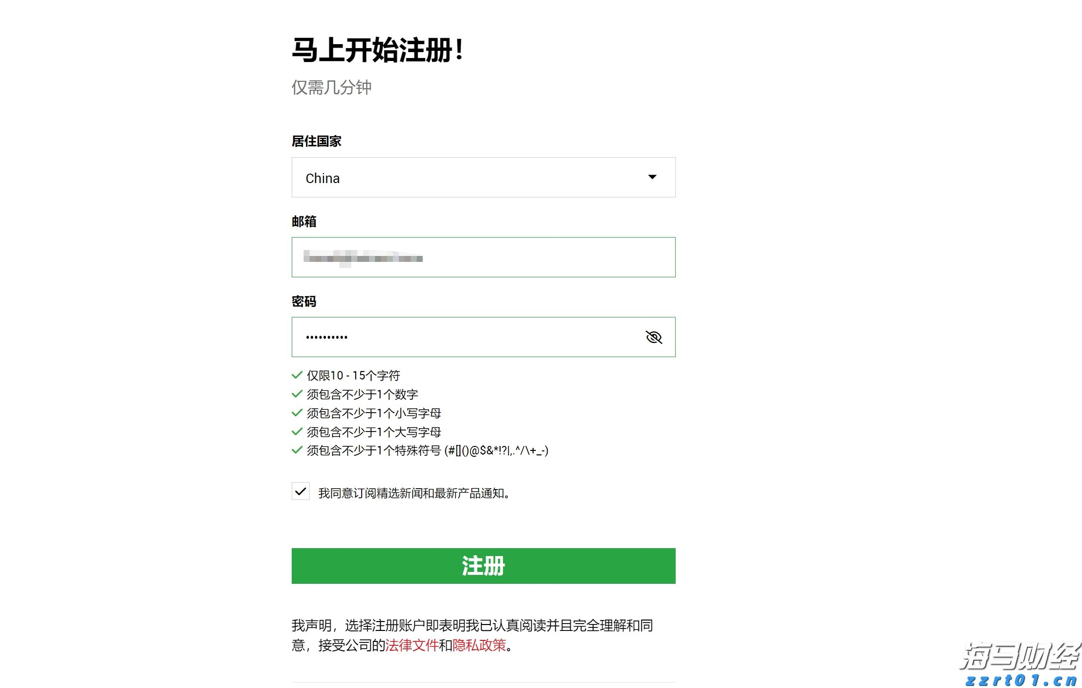 2025生源地助学贷款办理有序进行中,今年申办手续有哪些“减法”?