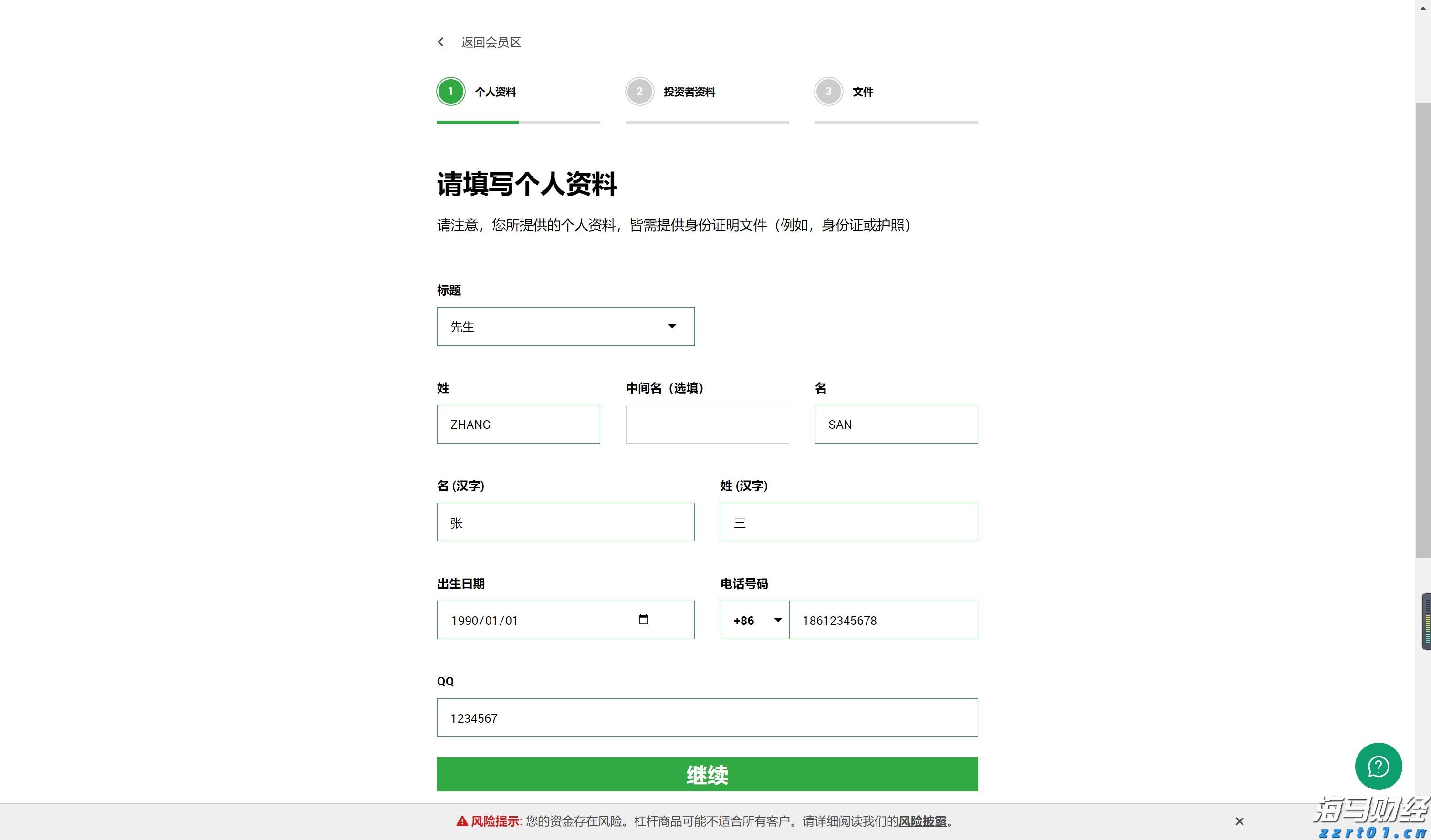 特朗普签署行政令，允许美“国防部”使用“战争部”称号