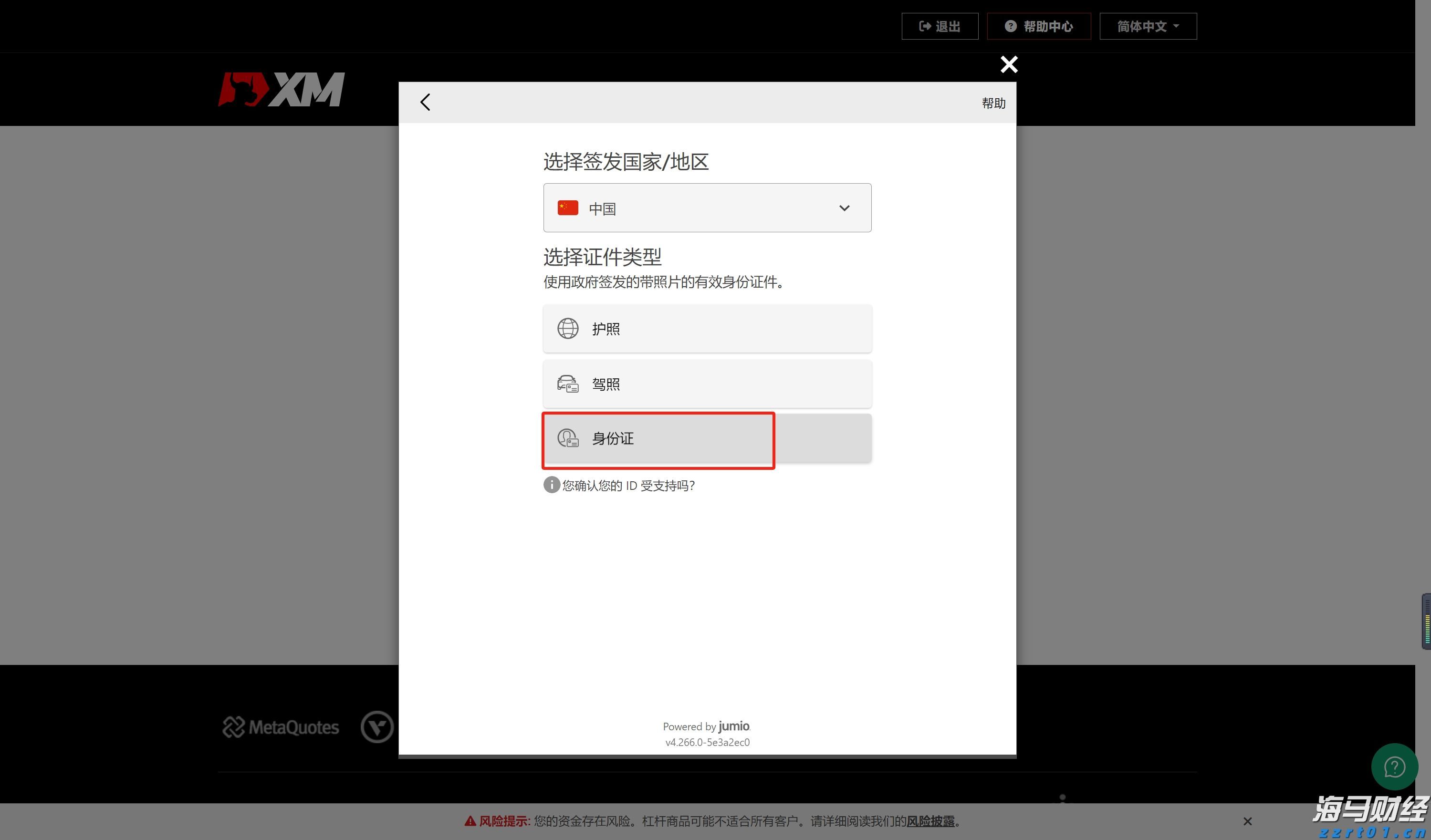 集邦咨询：预计2025年上半年全球电视品牌出货量将达到9250万台，年增2%