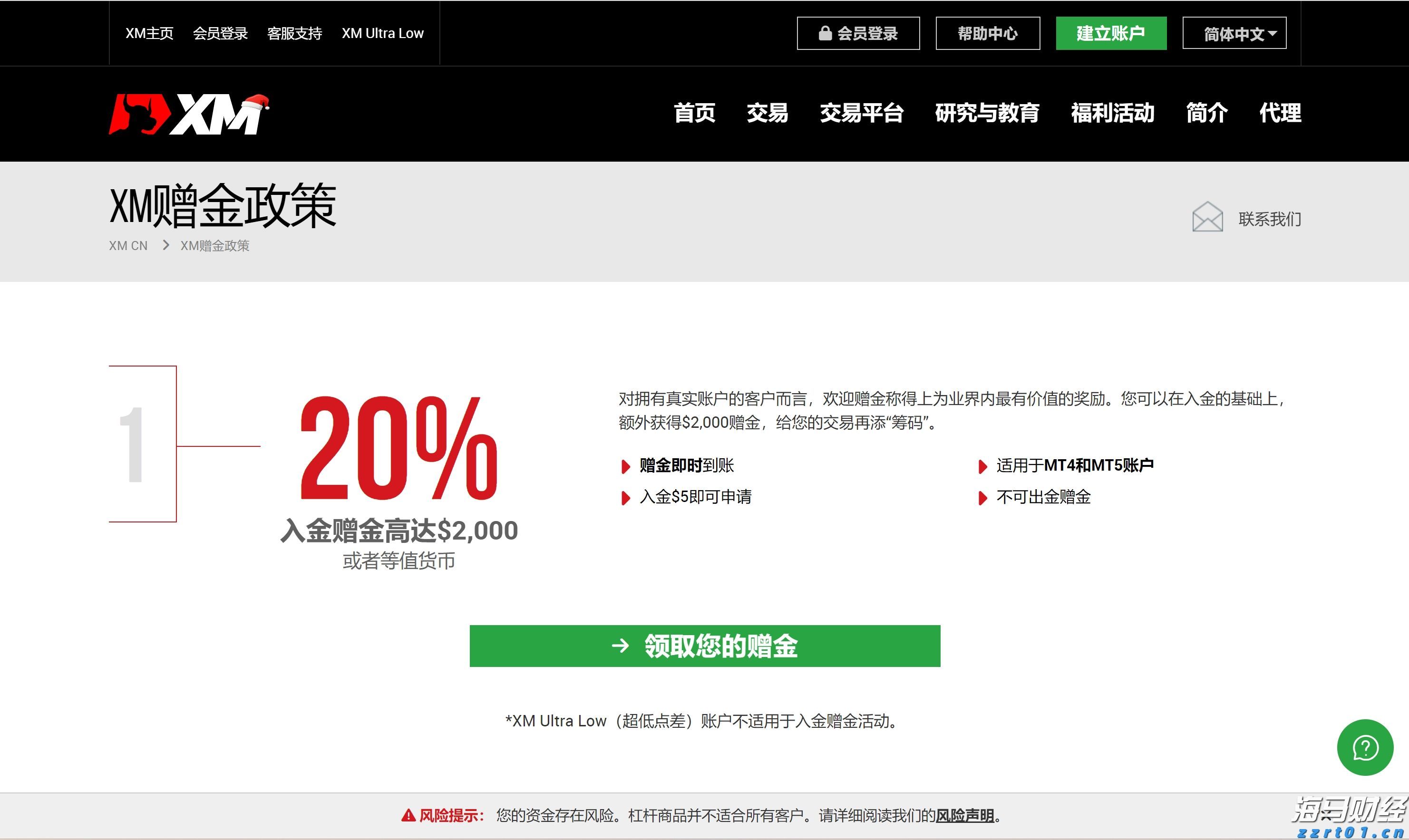 湛江钢铁钢板助力世界最高坝双江口水电站完成首次蓄水