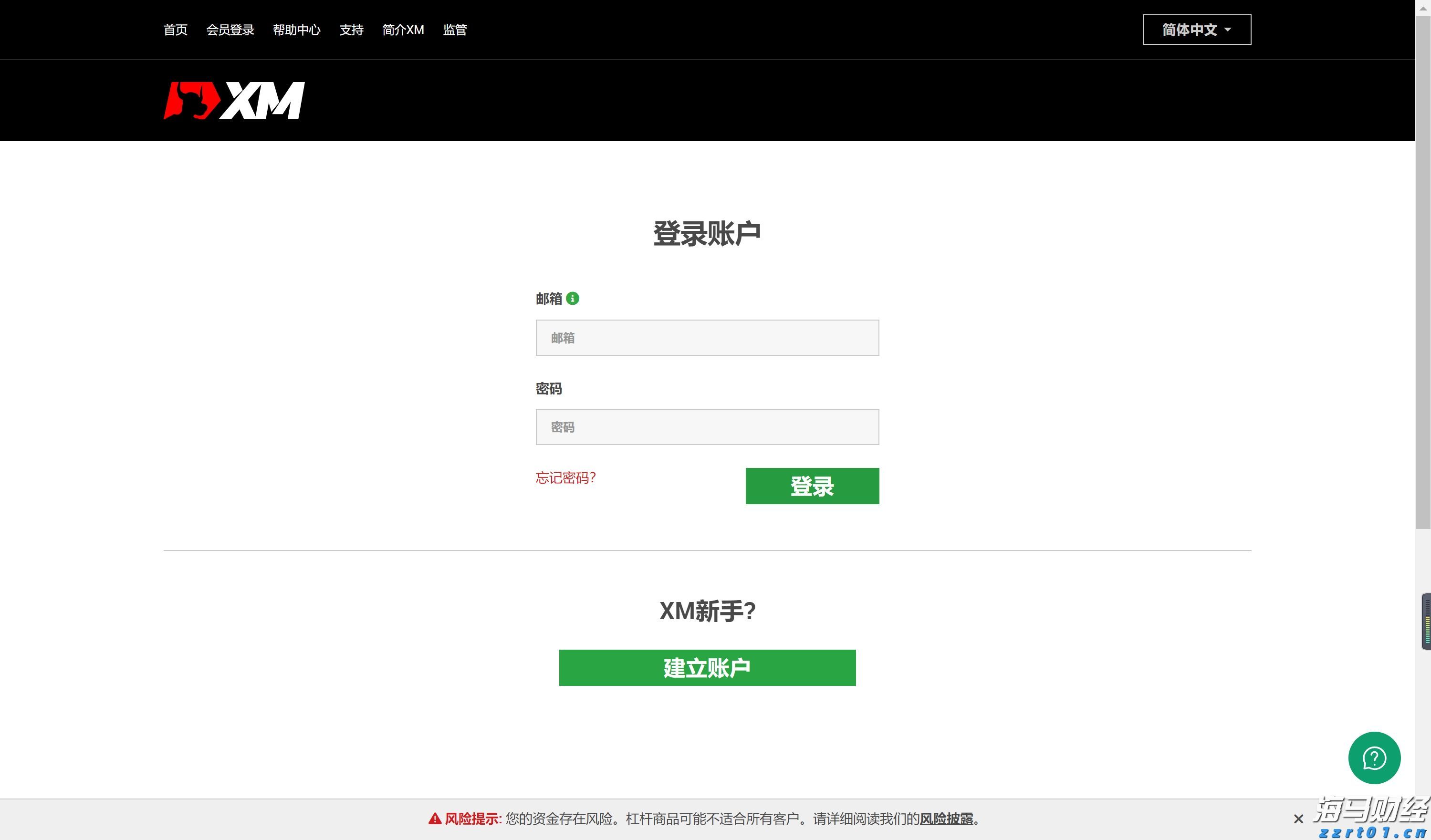 香港金管局：6月份新申请贷款个案环比增加4.8%至8581宗