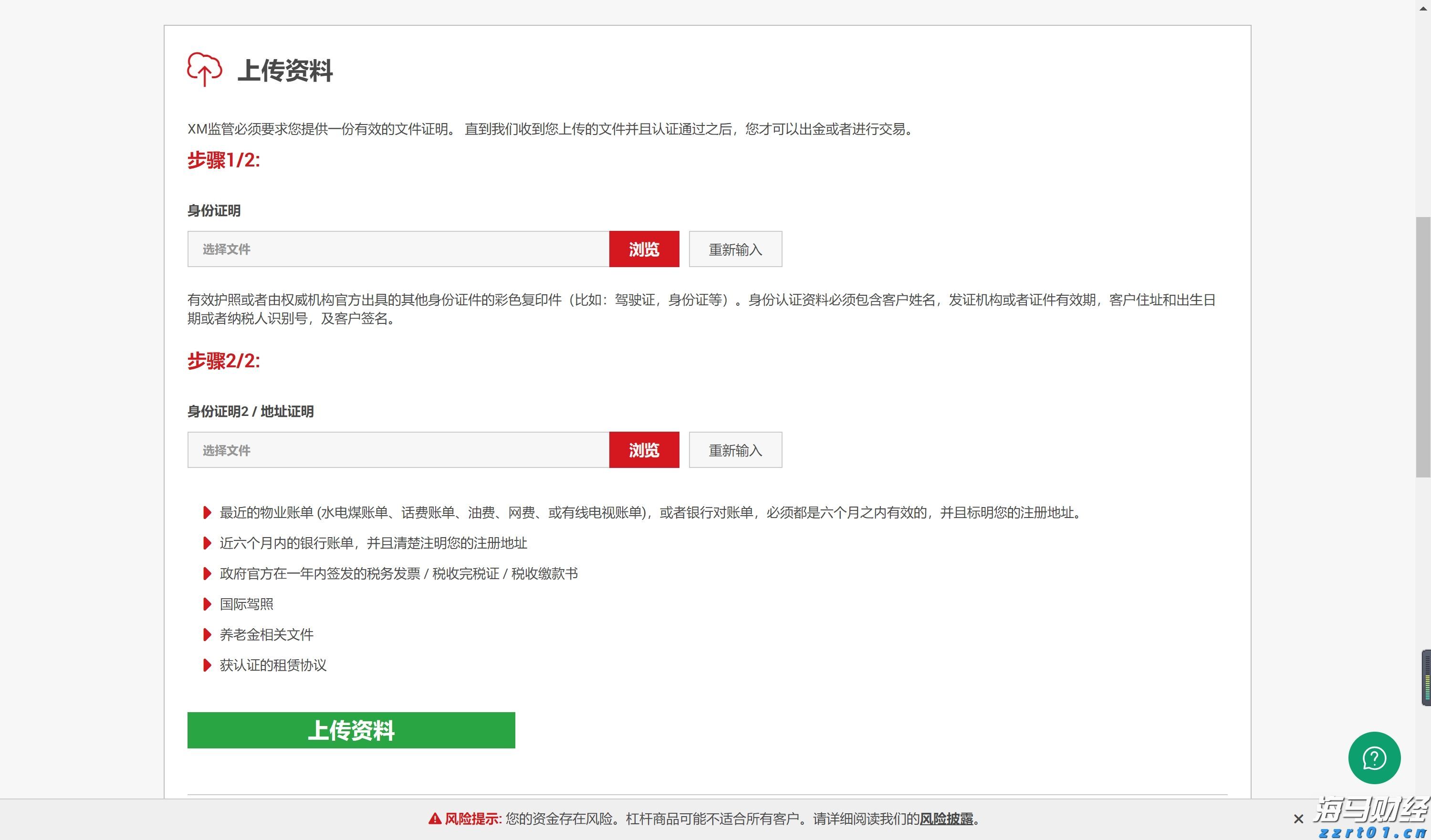 香港金管局：6月份新申请贷款个案环比增加4.8%至8581宗