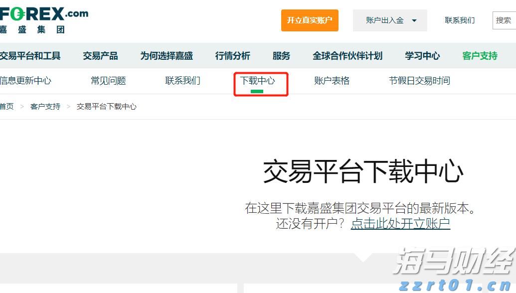 桂港澳大藤峡经贸文化交流座谈会召开