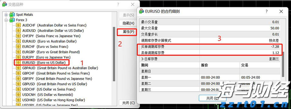 珠海召开2025年中小学生校服质量专题培训会