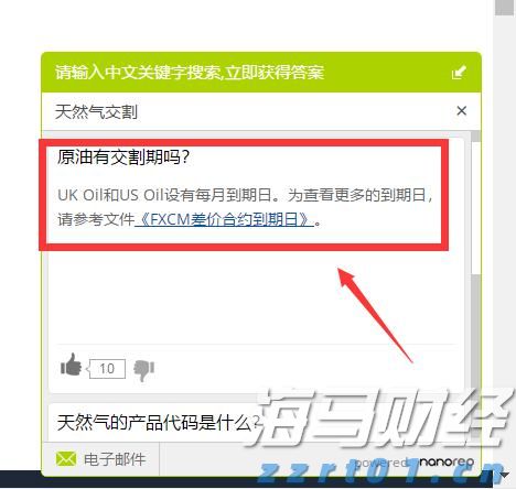 特朗普就美俄元首会晤表态