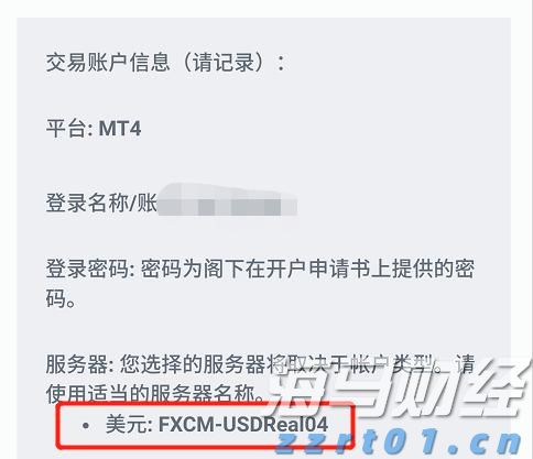 Wind-HKCAMA 2025年二季度香港离岸中资公募基金业绩榜