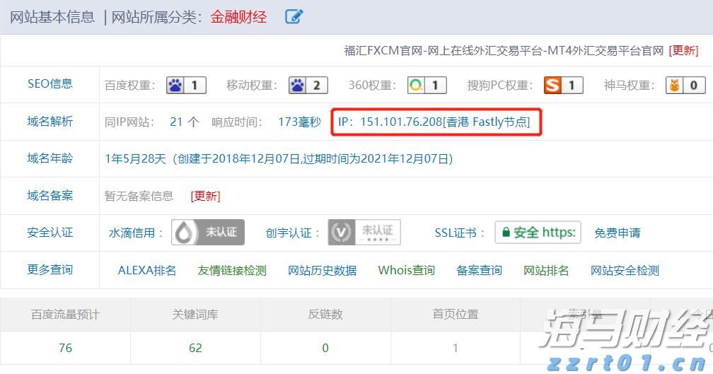 时政简讯（7月26日）
