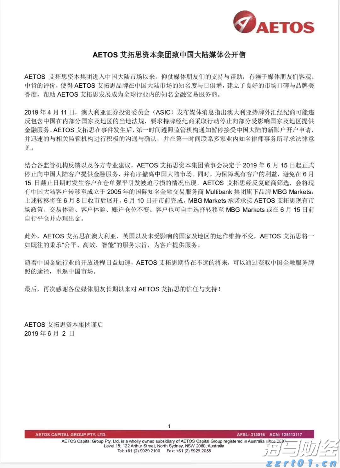 AMD计划将MI350系列AI芯片价格提高70%,股价随之上涨