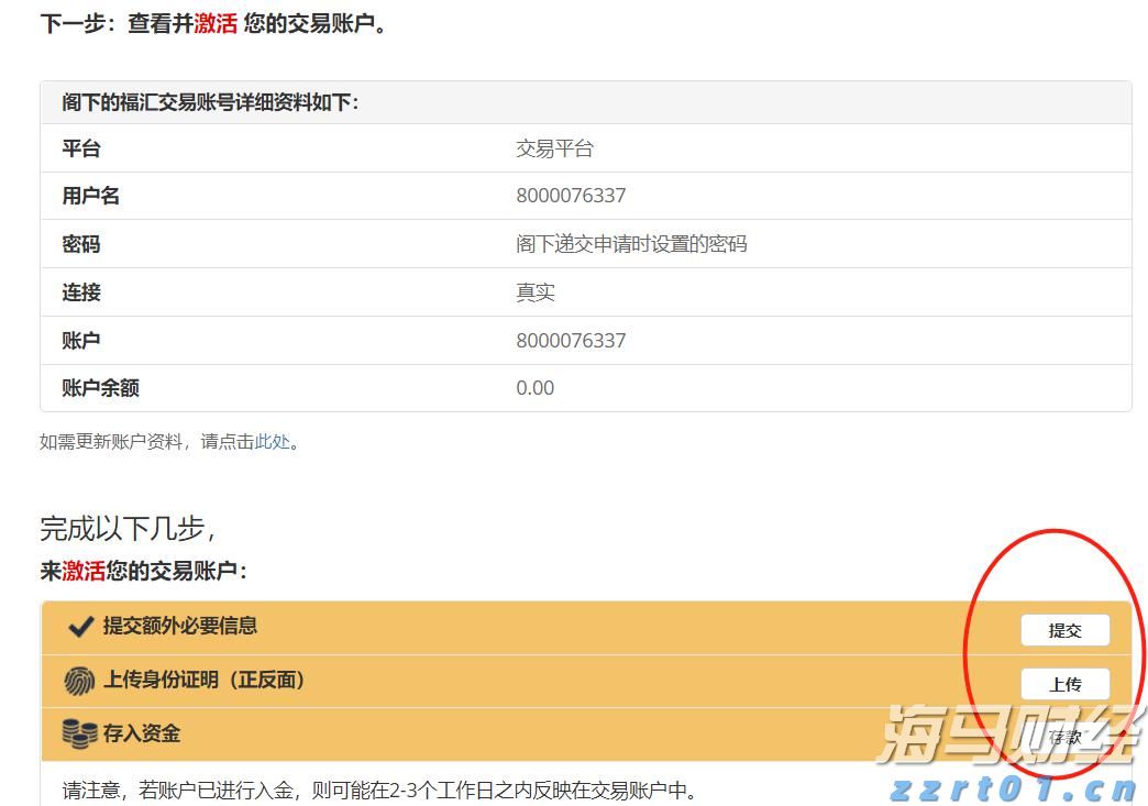 泰康人寿安徽分公司提醒您:投资不是“盲盒”,别用本金赌运气