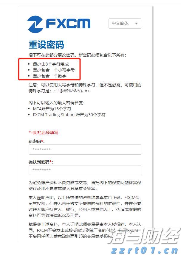 体育赛事赋能贵港城市发展