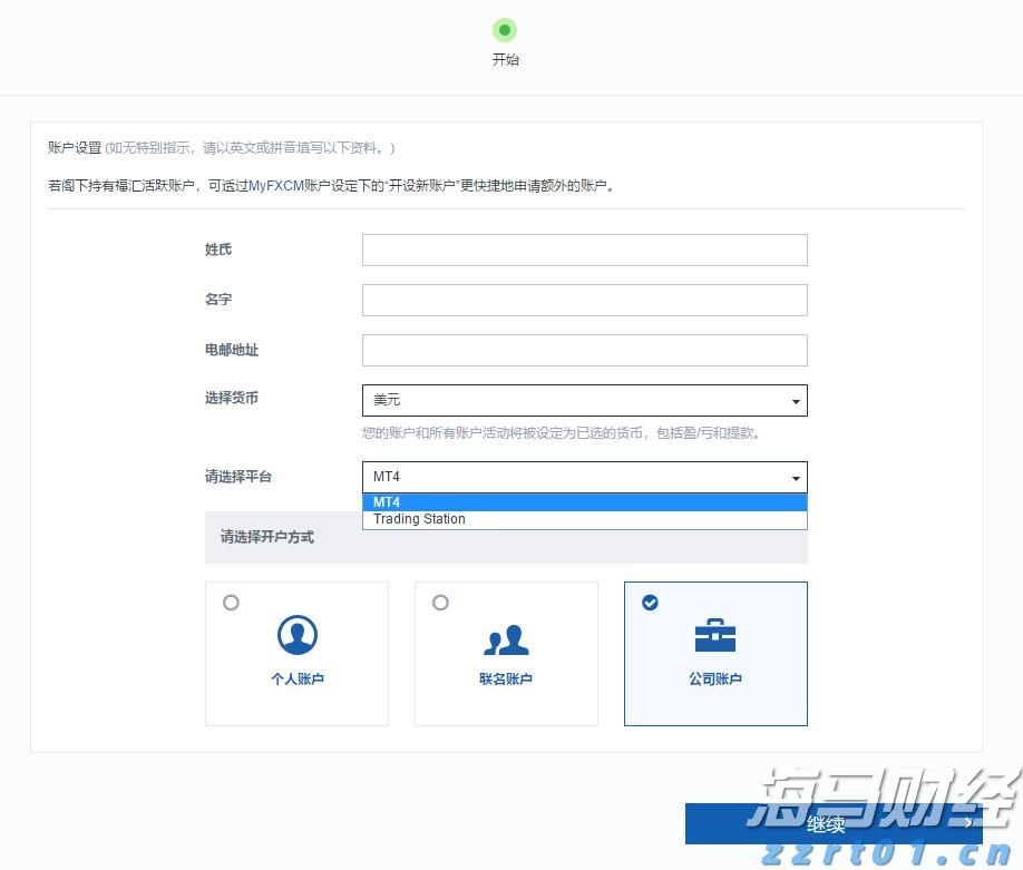 钟南山佩戴“共和国勋章”，观礼九三阅兵