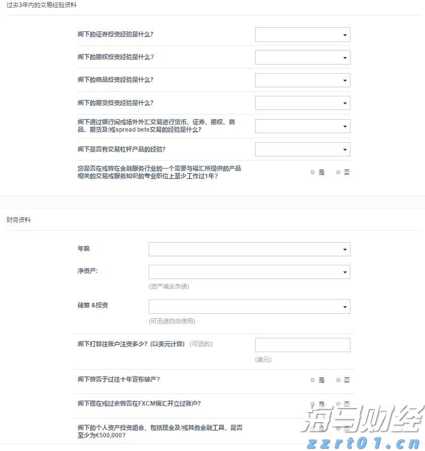 “秋冻”“贴秋膘”有讲究!专家回应秋季养生热门话题