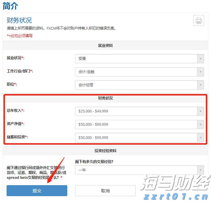 安徽省支持金融助力市场主体纾困发展