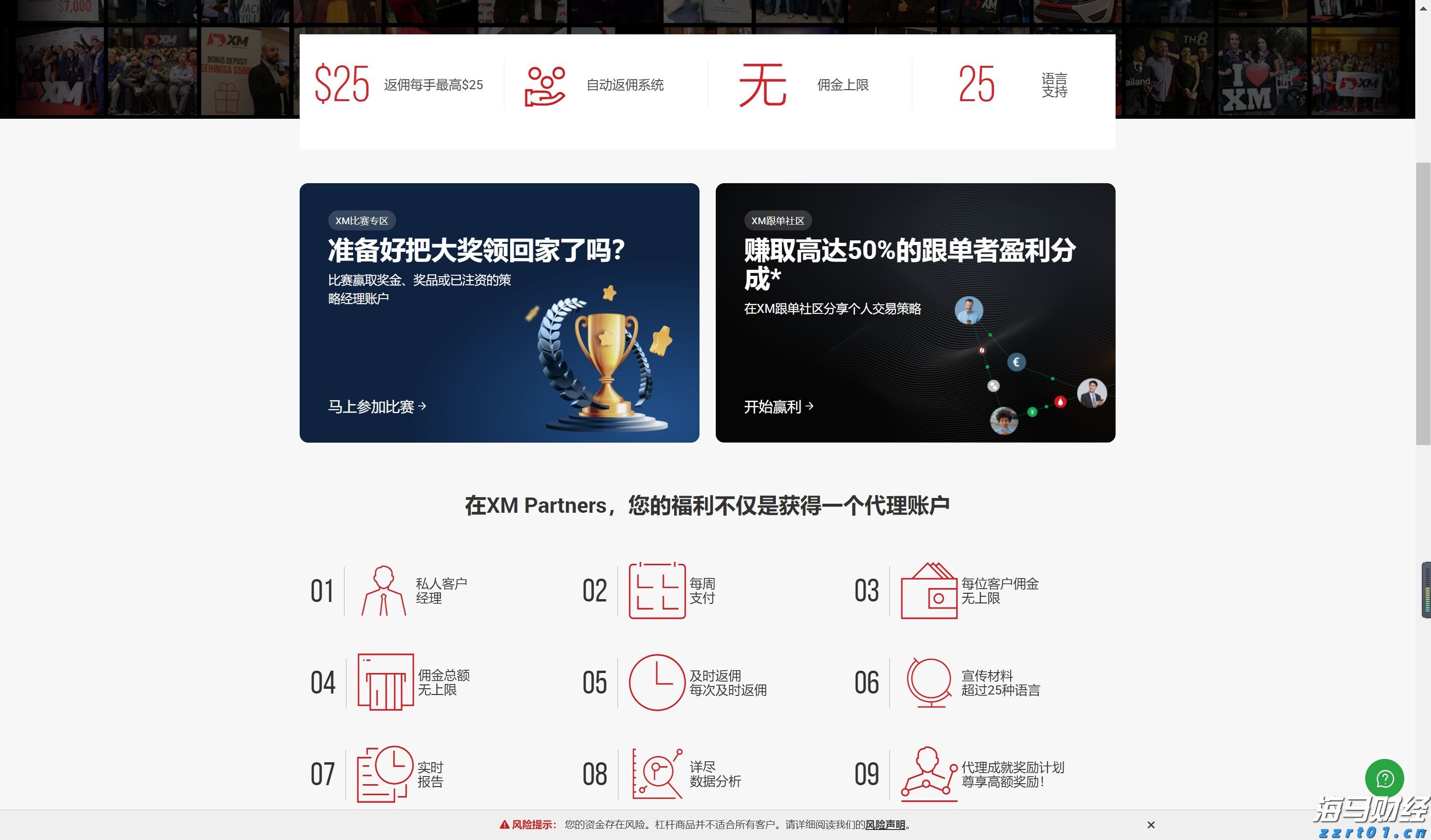 青海省市场监管局以“四个强化”持续推动扫黑除恶市场流通领域整治工作