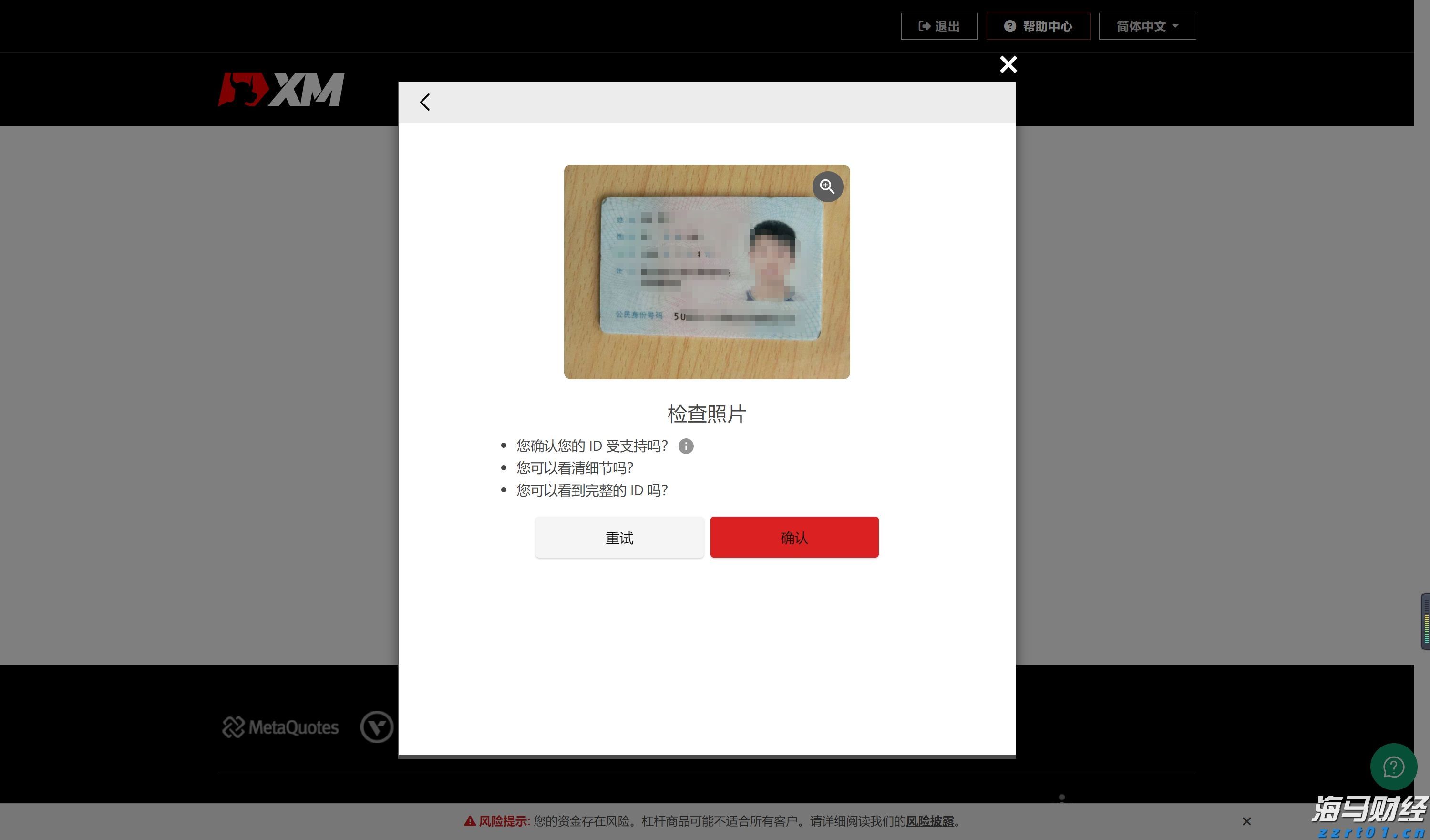 北京建成首家蔬菜全产业链质量控制标准化示范区样板