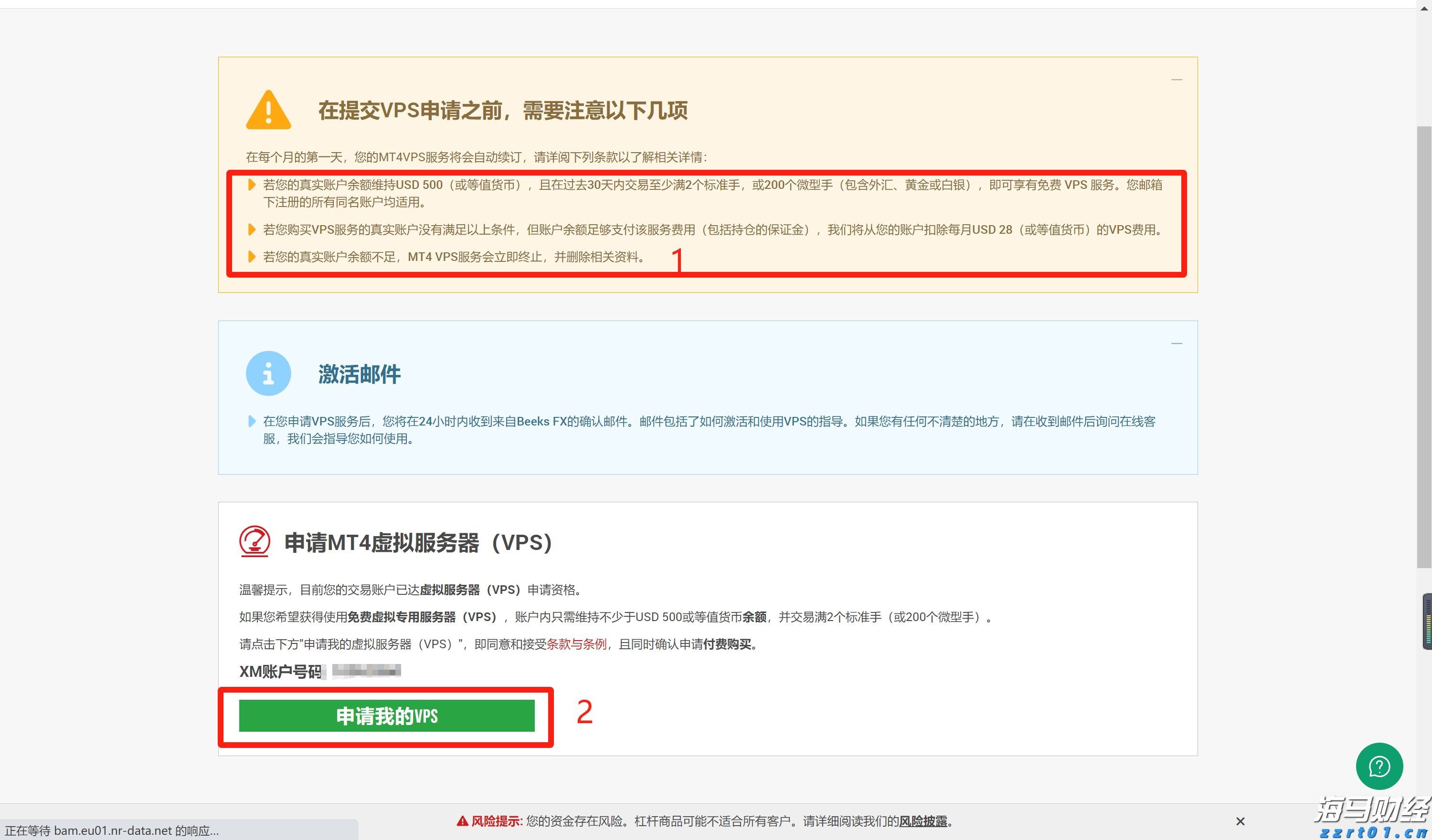 作风建设绝非一劳永逸