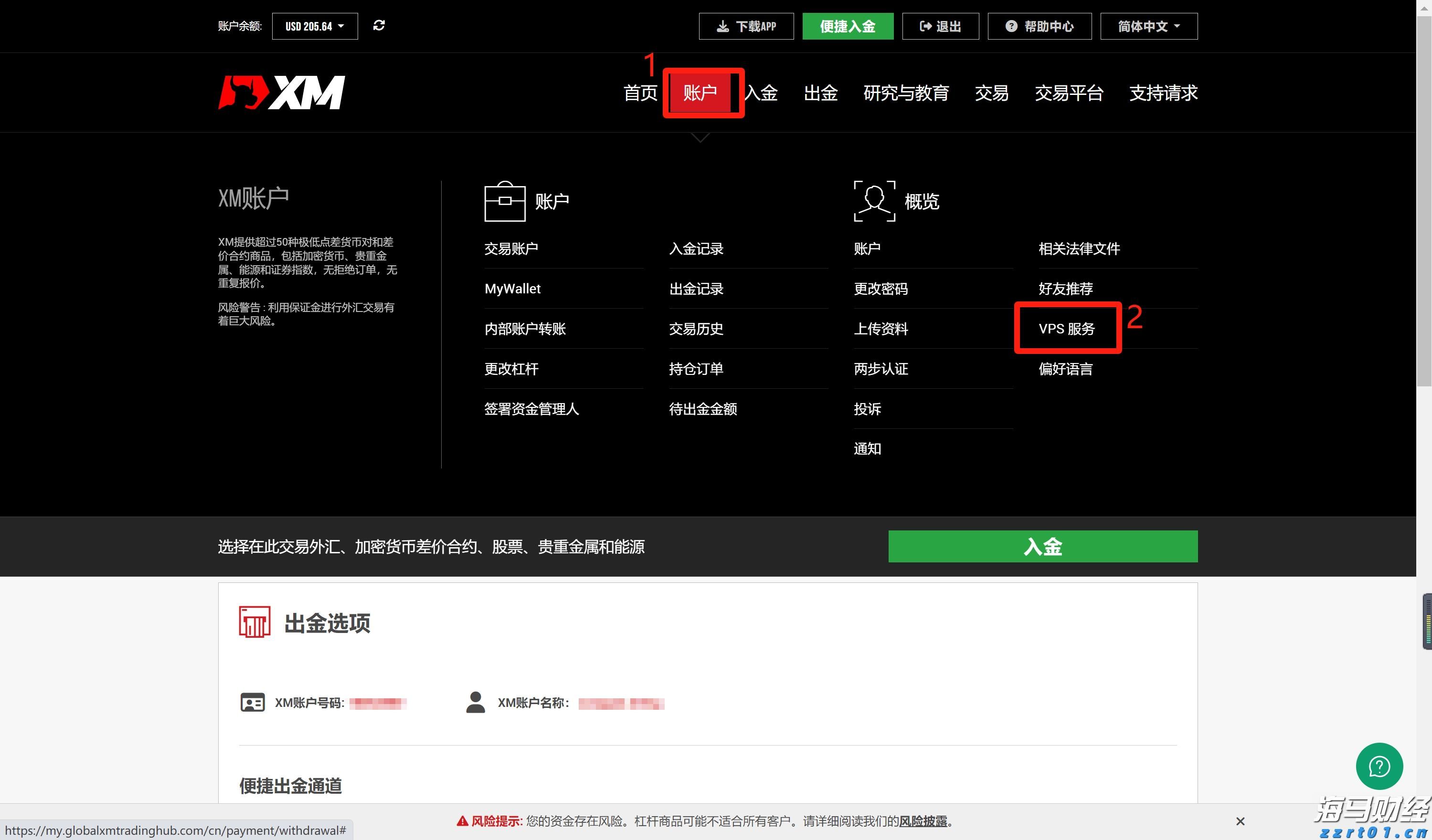 作风建设绝非一劳永逸