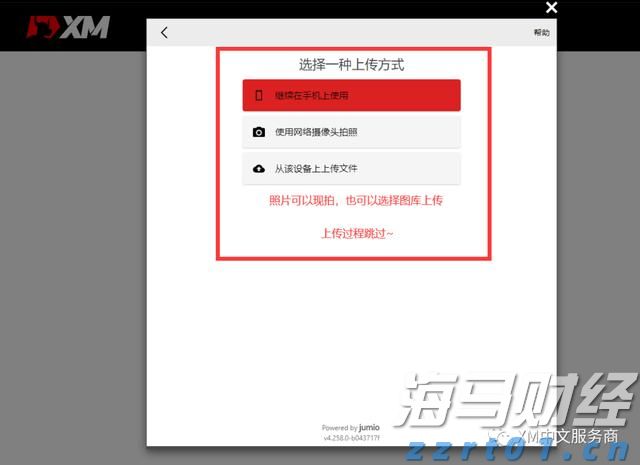 换道AI后,七牛智能(02567)领涨48.8%背后的战略升维