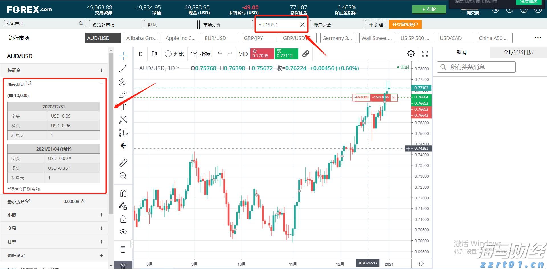 上海开展“守护消费”专项执法行动