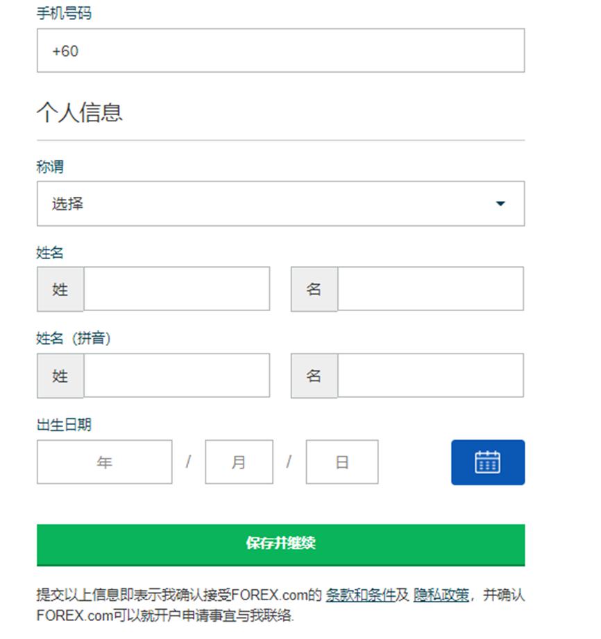 证监会批准必贝特在上交所IPO注册